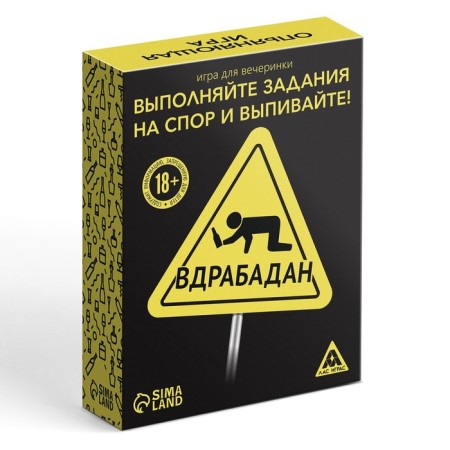 Board Game "Vradbadan", 70 cards, 18+-4