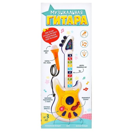 Musical guitar, sound, light-10
