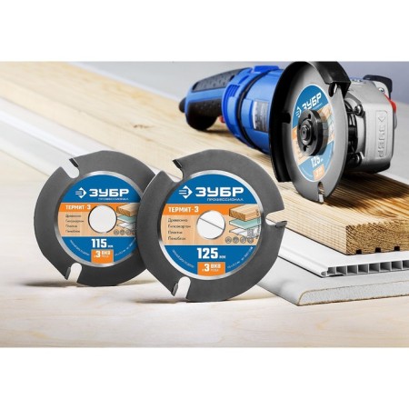 Disk for the Ushm bison 36857-125_z01, on wood, reinforced, 3 cutters, 125 x 22.2 mm-2