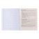The subject of the objective "Capybara", 48 sheets in the cage "Obituse", the cover coated cardboard, embossing flax, an offset unit
