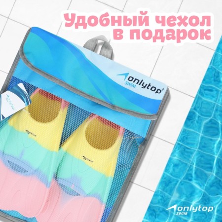 Swims for swimming onlytop, p. 30-35, rainbow color-3