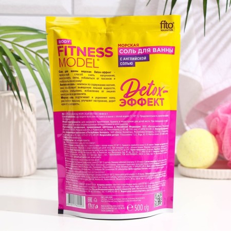Bath Salt Sea series Fitness Model Body, Detox effect, 500 g-1