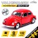 Metal Metal Volkswagen Beetle 1967, 1:32, doors, inertia, red color open