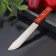 Knife for meat and steaks of the delay "Machete", blade 17.5 cm