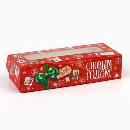 Folding box "New Year's Post", 17 x 7 x 4 cm, New Year-2