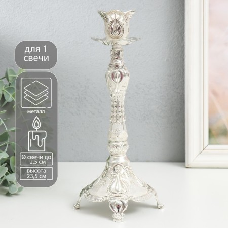 Summary Metal for 1 candle 2.5 cm "Demeter" 9x9x23.5 cm