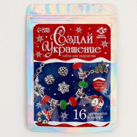 Set for creativity "Create a decoration" New Year, 16 items, in a package-6