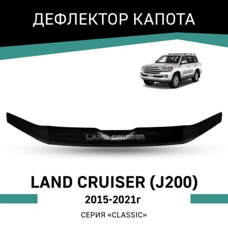 Defly hood deflector for Toyota Land Cruiser (J200), 2015-2021