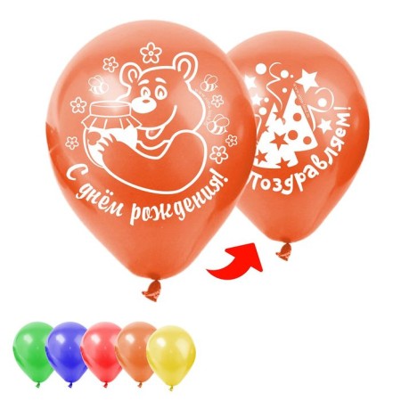 Air ball 12 "" Congratulations + Happy Birthday ", caps + bear, 2-hand, set 5 pcs., Mix