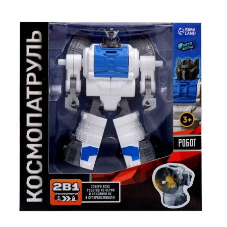 The locator robot is transformed, with metal elements-10