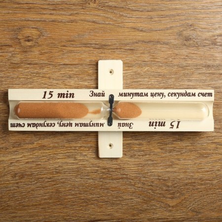 Sanding watch souvenir for saunas and baths for 15 minutes, 25 x 5 x 3 cm, packaging blister-1