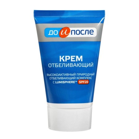 Cream "Before and after" bleaching, 100 ml-3
