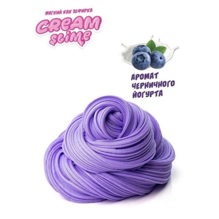 Игрушка ТМ «Slime»Cream-Slime с ароматом черничного йогурта, 250 г-2