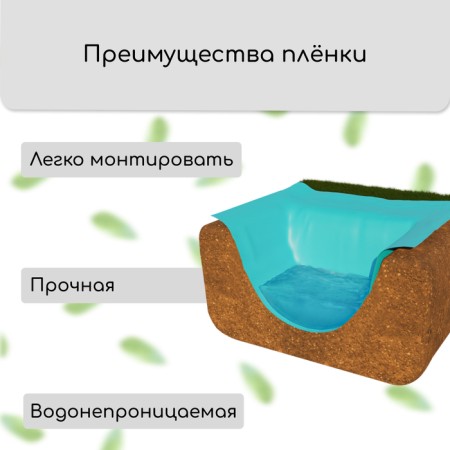 Polyethylene film, for the pond, thickness 350 μm, 3 × 5 m, half -smoking (1.5 m × 2), blue-2