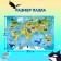 Puzzle "Animals of the World", 60 elements