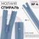 Lightning "Spiral", No. 4, non -proceeding, trouser, castle machine, 12 cm, blue color