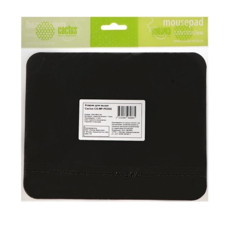 Cactus Dark Sea mouse mat, 220x180x2 mm, black-5