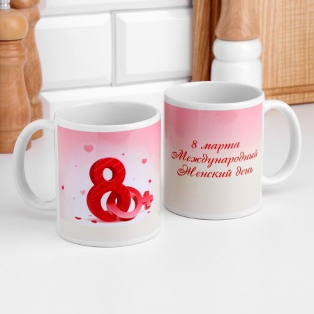 Sublimation mug “Since March 8! Venus ", with application