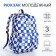School backpack from textiles on lightning, 3 pockets, blue color