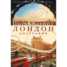 London. Biography. Akraid P.