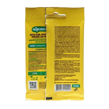 Fertilizer Agricolus Bi -support for flowers, 10 g-1