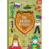 Defender of the Fatherland Day. DIY crafts