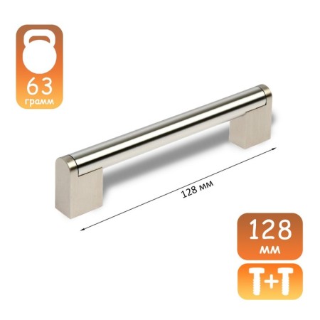 Cappio RSC013 handle handle, m/o 128 mm, d = 14 mm, color Satin nickel
