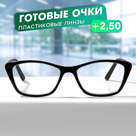 GACS GA0450 ​​(color: C2 black; diopter: +2.5; tint: no)-1