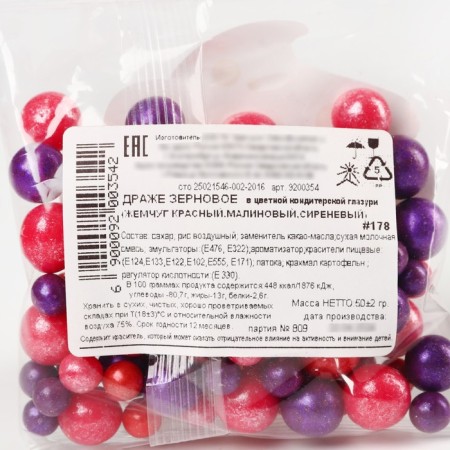 Sprinking soft: red, purple, pink, 50 g.