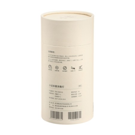 The irradiator ultraviolet bactericidal Xiaoda Intergen, to sterilize the premises-12