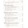 Textbook. GEF. Russia in the world. Basic level, red, new design, 2019 Grade 11. Volobuev O.V.