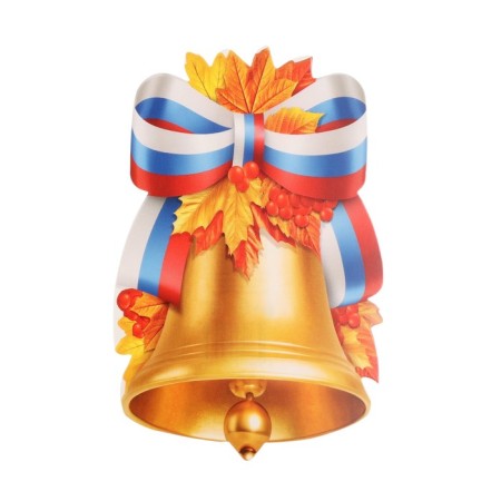 Poster "bell" Tricolor, autumn leaves, 8.5 x 11 cm