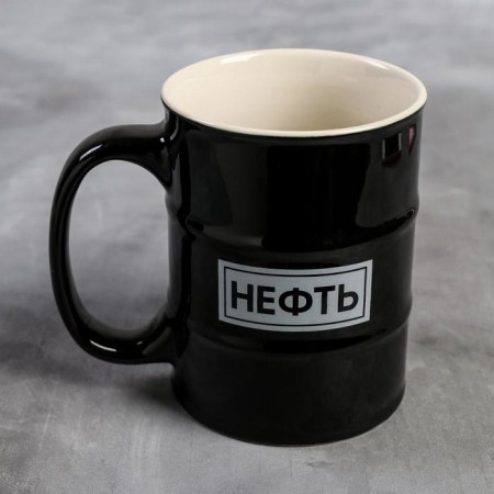Mug-Bill "Oil", 450 ml