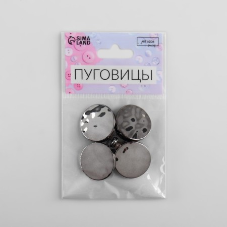 A set of buttons on the leg, d = 25 mm, 5 pcs, black gloss color-2