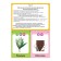 The teaching book “Speech therapy Pictures. Sound L ”24 p.