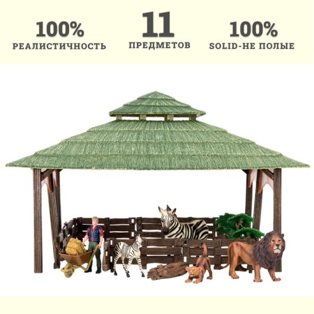 Set of figures "on the farm", 11 items-11