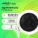 Luazon Lighting Eco extension cord, 3 sockets, 1.5 m, 6 A, 1300W, SHVVP 2x0.5 mm2, without salary