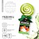 Lollipop with alcohol "Antipochmelin", taste: strawberry mohito, 100 g.