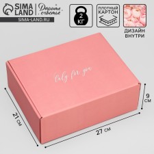 Gift folding box, packaging, 