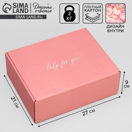 Gift folding box, packaging, "delicate peonies", 27 x 21 x 9 cm