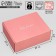 Gift folding box, packaging, "delicate peonies", 27 x 21 x 9 cm