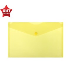 The convert folder on the A5 button, 150 μm, calligrata, yellow