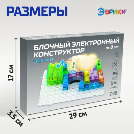 Block-electronic designer "In the world of electronics", 115 schemes, 34 details-2