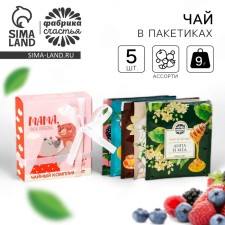 Tea in bags 