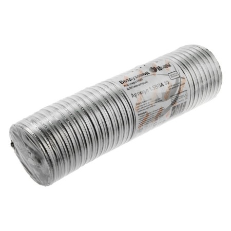 The corrugated duct "Cosmiac", d = 80 mm, sliding up to 1.5 m, aluminum 80 μm