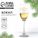 A glass for champagne New Year's “Happy New Year!”, For New Year, 200 ml.