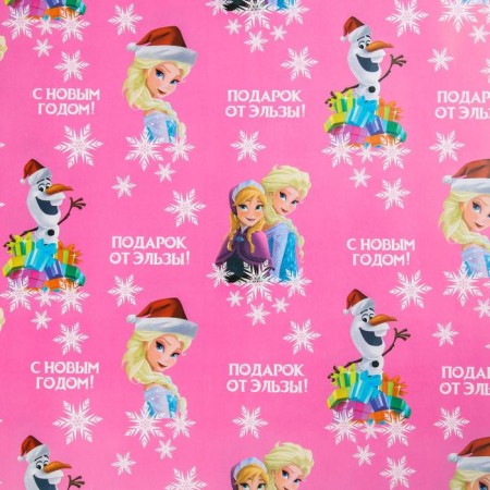 Packaging paper "New Year" 70x100 cm, cold heart-2