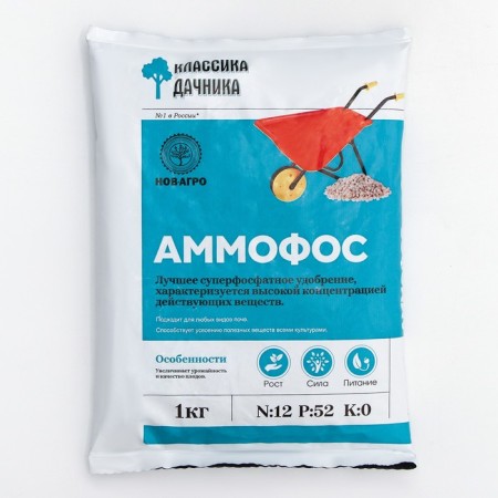 Fertilizer mineral ammophos, 1 kg-4