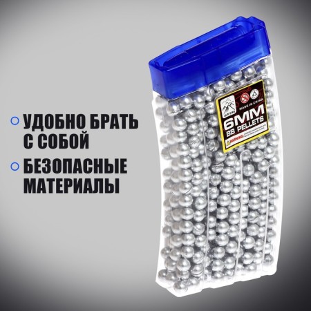 Plastic bullets 6 mm in mug, 500 pcs., Silver color-4
