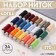 Set of threads 40lsh, 170 m, 24 pcs, colorful color